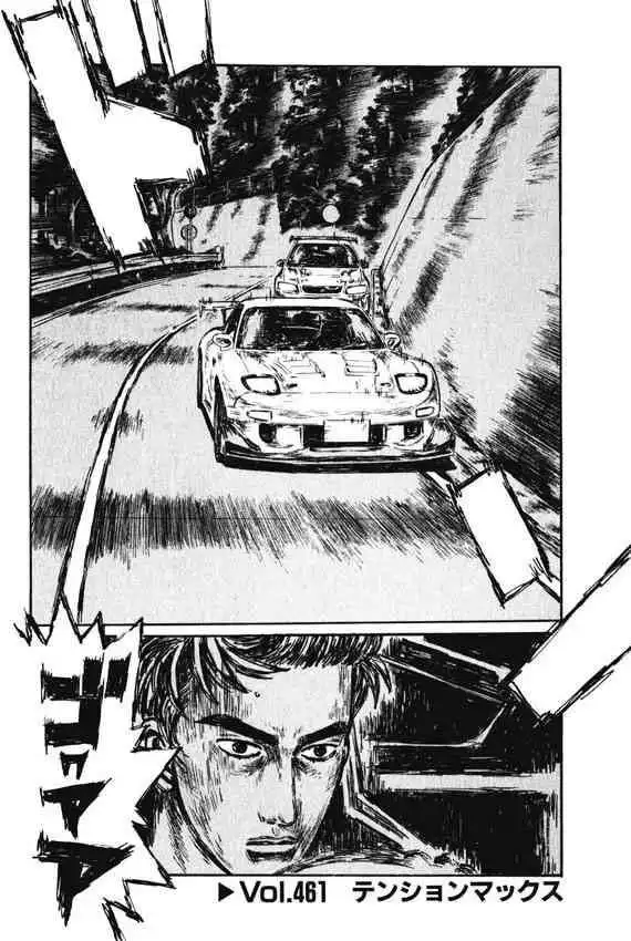 Initial D Chapter 461 1